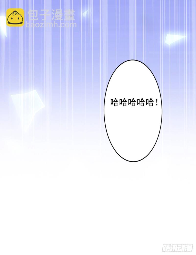 🍲重生空间：大小姐不好惹 第235话 萧小姐，游戏结束了 第40页