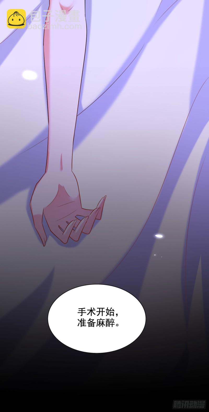 🍲重生空间：大小姐不好惹 第235话 萧小姐，游戏结束了 第5页