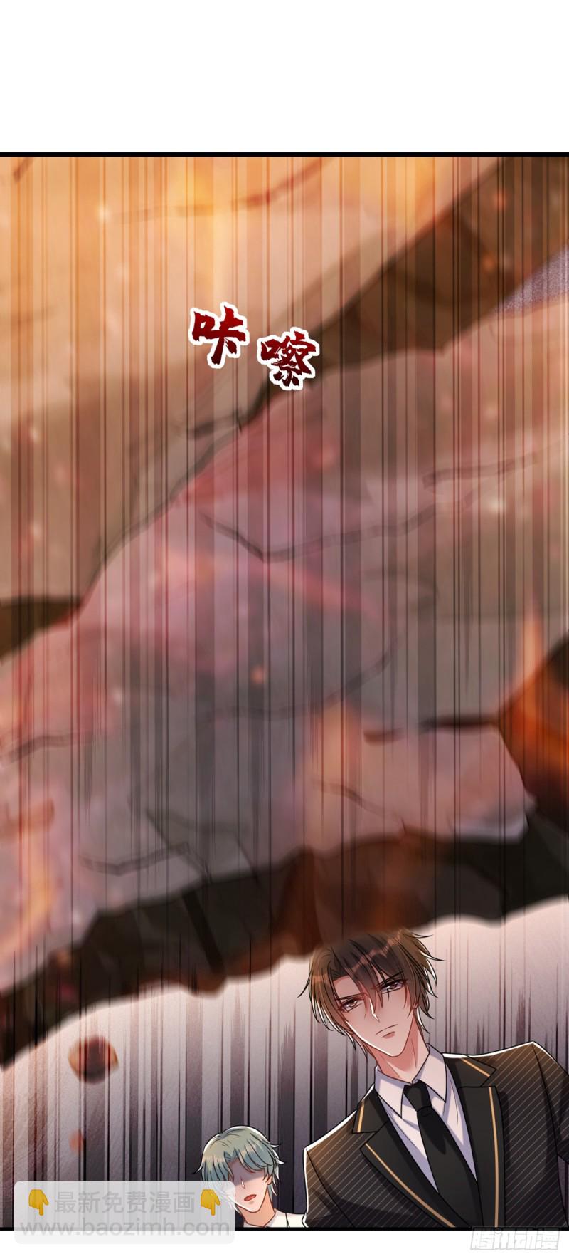 🍲重生空间：大小姐不好惹 第237话 我要进去找她…… 第14页
