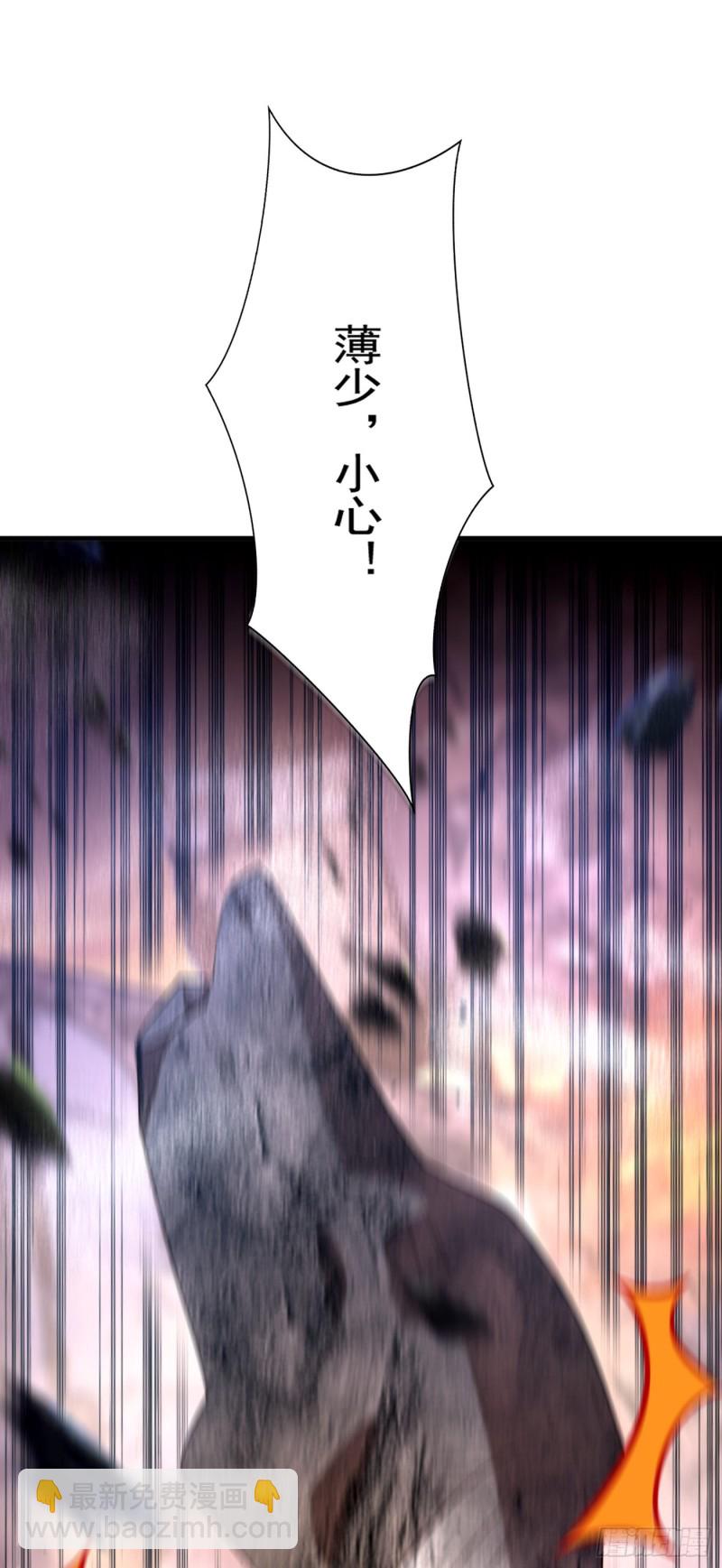 🍲重生空间：大小姐不好惹 第237话 我要进去找她…… 第16页