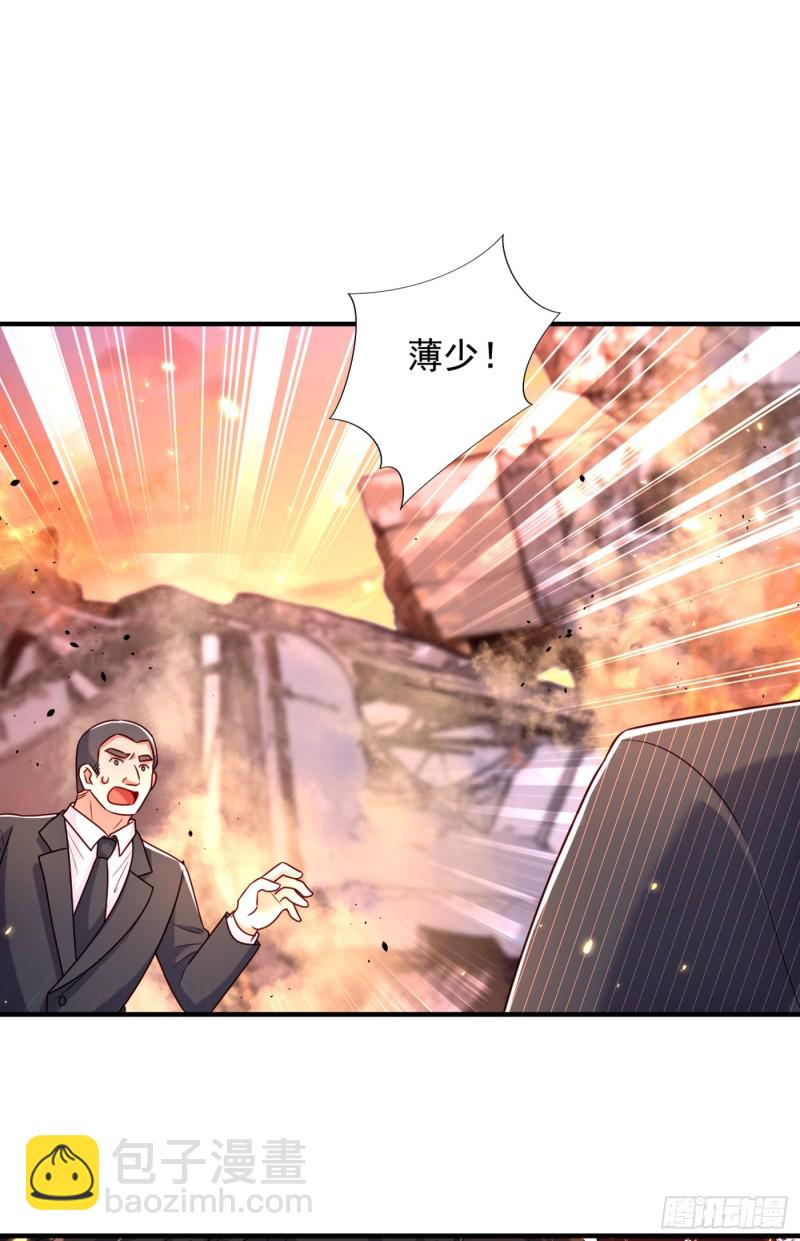 🍲重生空间：大小姐不好惹 第237话 我要进去找她…… 第21页