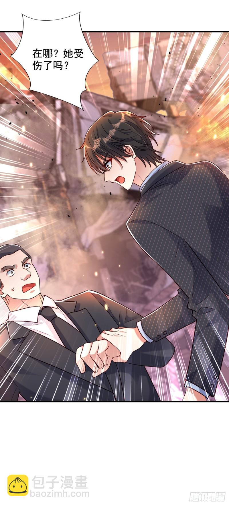 🍲重生空间：大小姐不好惹 第237话 我要进去找她…… 第23页