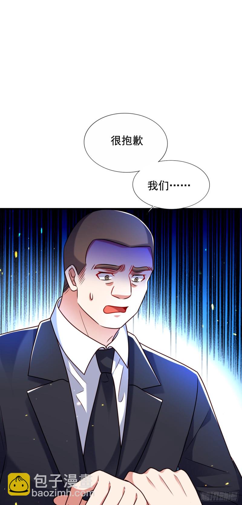 🍲重生空间：大小姐不好惹 第237话 我要进去找她…… 第24页