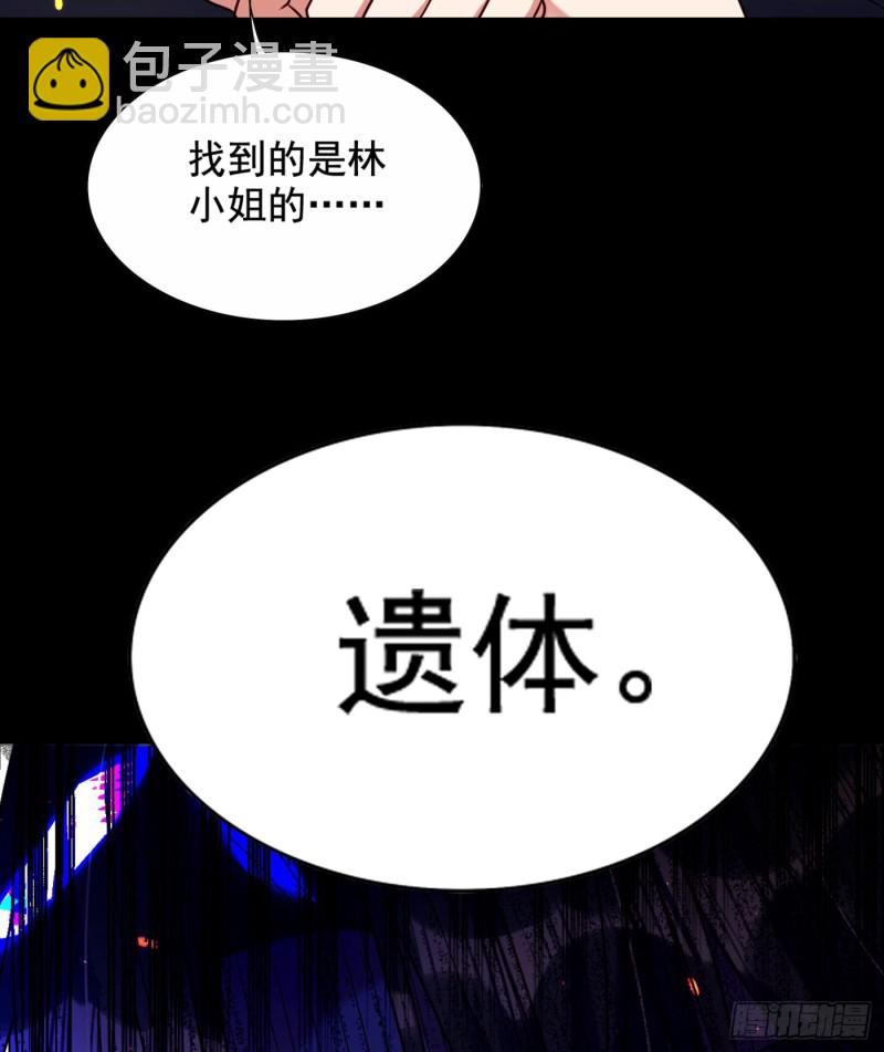 🍲重生空间：大小姐不好惹 第237话 我要进去找她…… 第25页