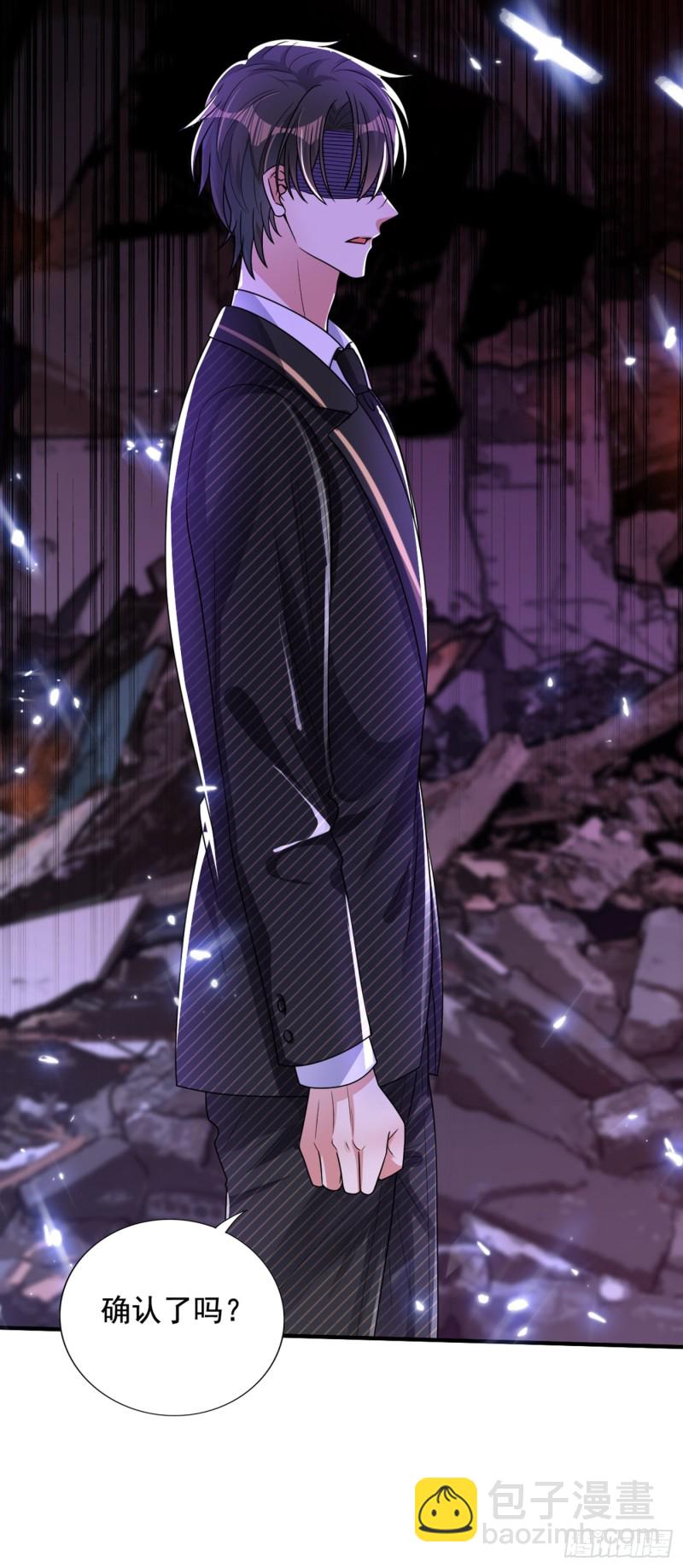 🍲重生空间：大小姐不好惹 第237话 我要进去找她…… 第29页
