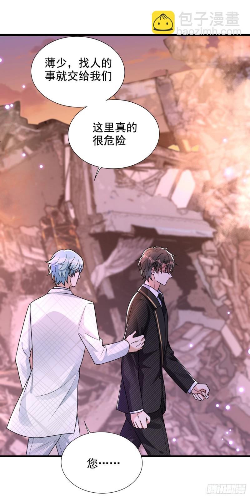 🍲重生空间：大小姐不好惹 第237话 我要进去找她…… 第32页