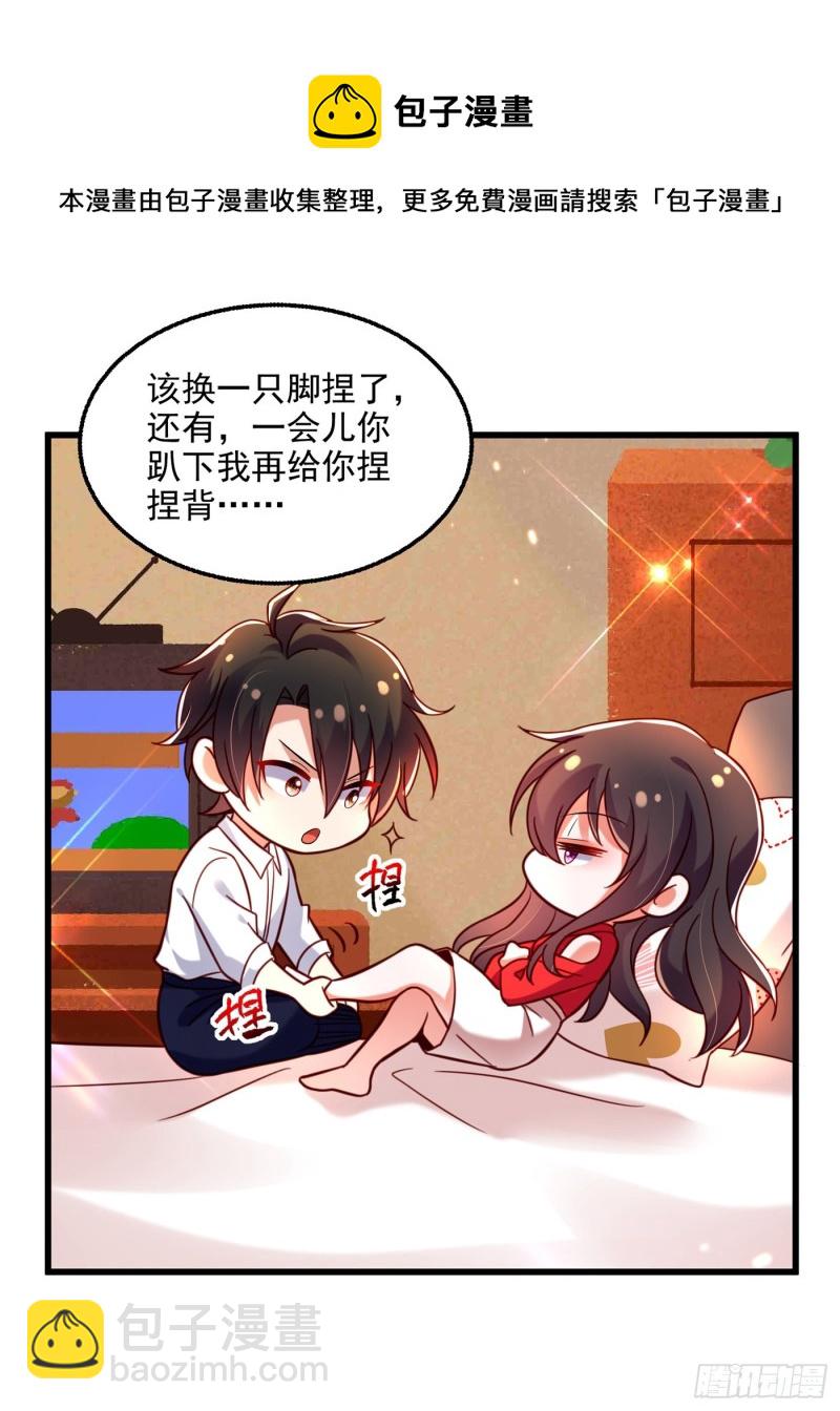 🍲重生空间：大小姐不好惹 第237话 我要进去找她…… 第36页