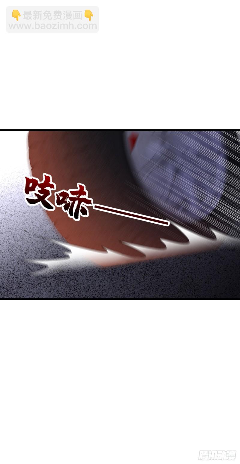 🍲重生空间：大小姐不好惹 第237话 我要进去找她…… 第6页