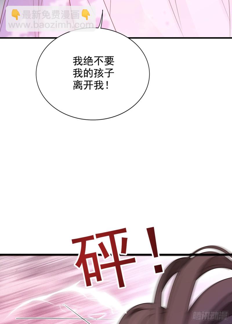 🍲重生空间：大小姐不好惹 第239话 宝宝，你一定会平安 第15页