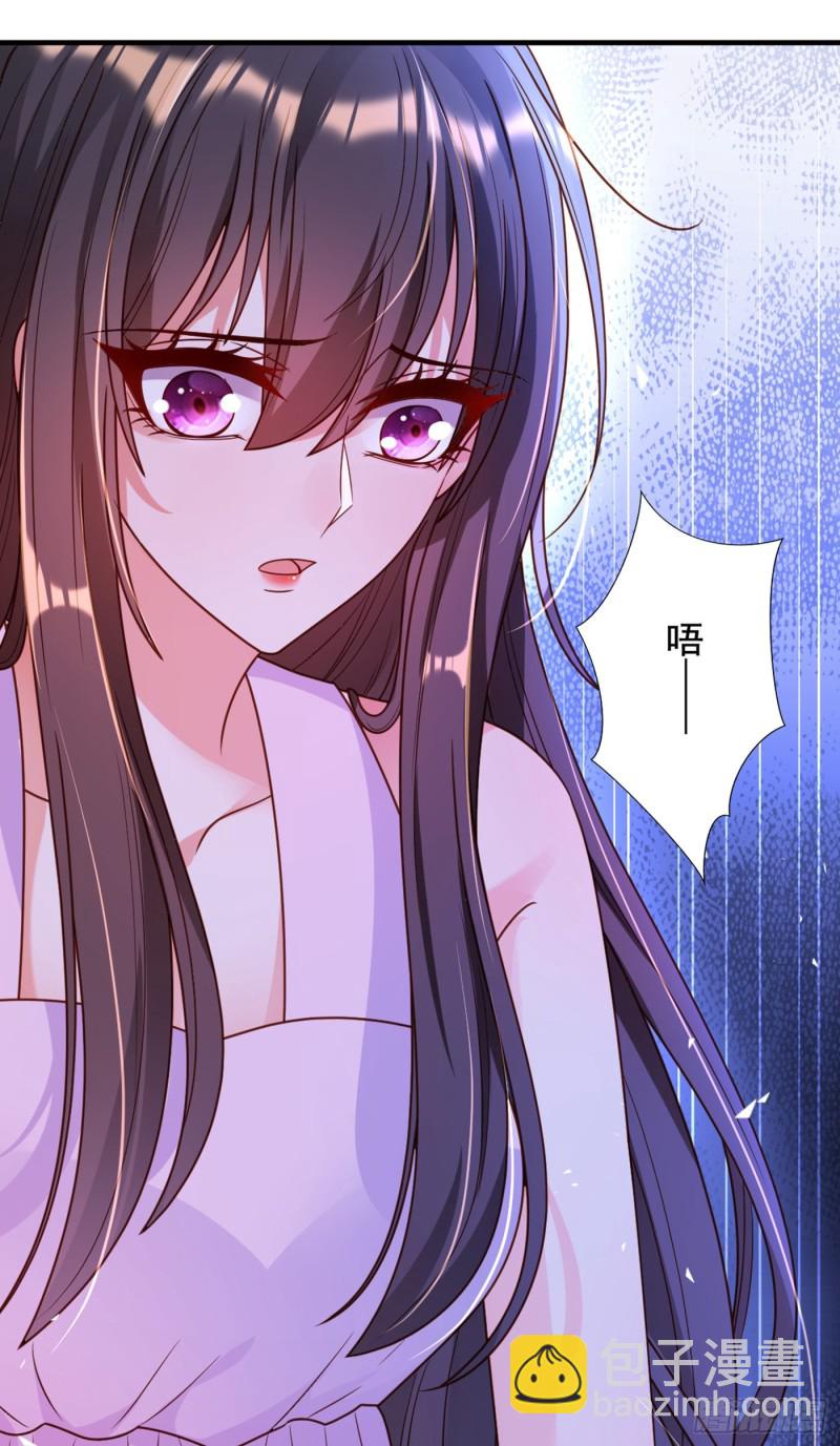 🍲重生空间：大小姐不好惹 第239话 宝宝，你一定会平安 第4页