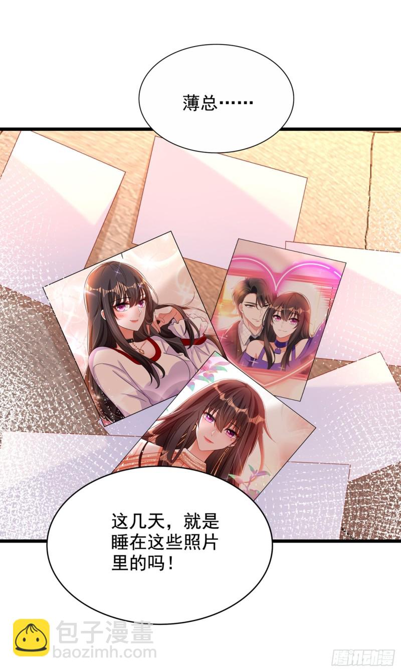 🍲重生空间：大小姐不好惹 第241话 我再次回到了这里 第19页