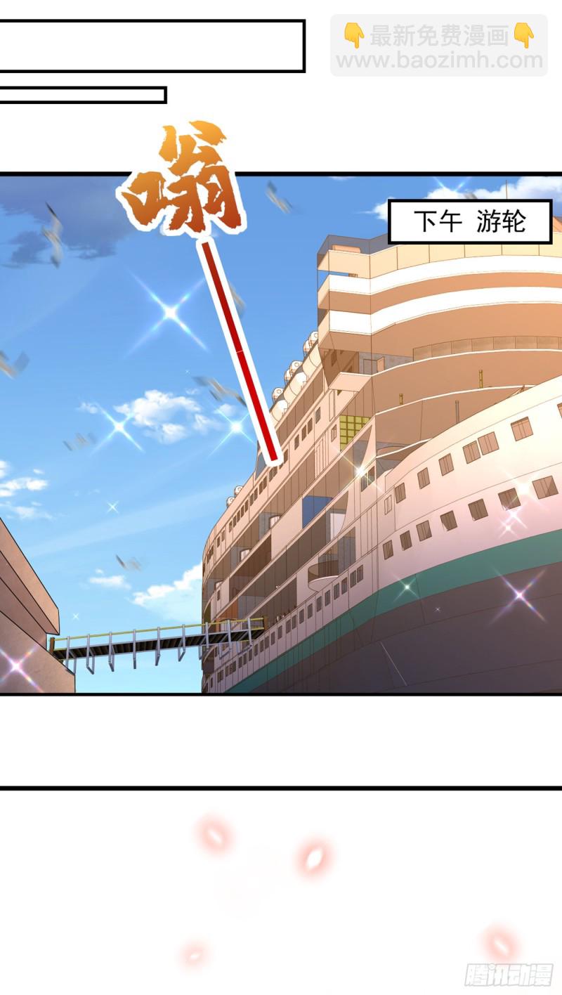 🍲重生空间：大小姐不好惹 第241话 我再次回到了这里 第20页