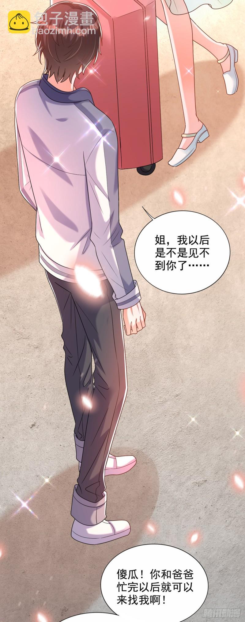 🍲重生空间：大小姐不好惹 第241话 我再次回到了这里 第22页