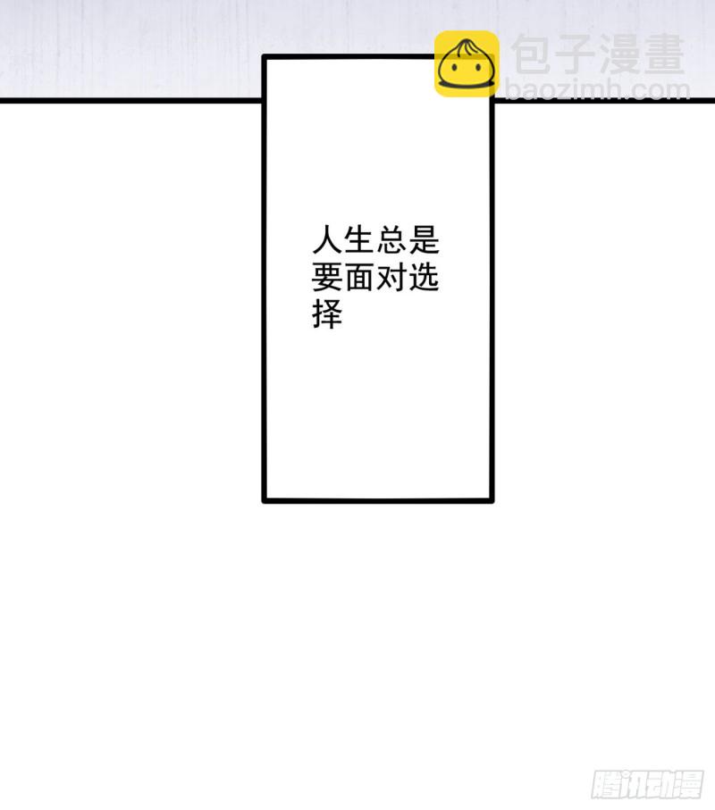 🍲重生空间：大小姐不好惹 第241话 我再次回到了这里 第27页