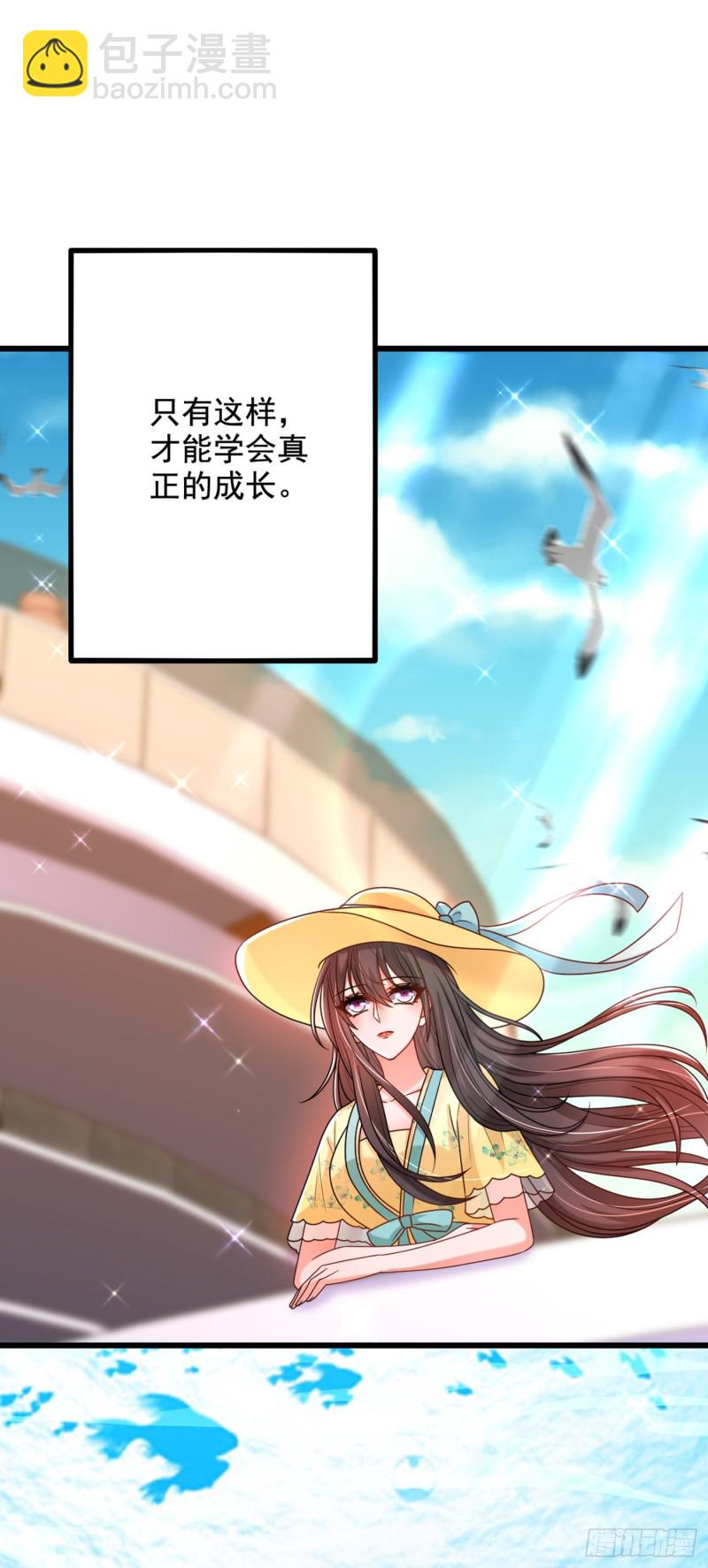 🍲重生空间：大小姐不好惹 第241话 我再次回到了这里 第31页