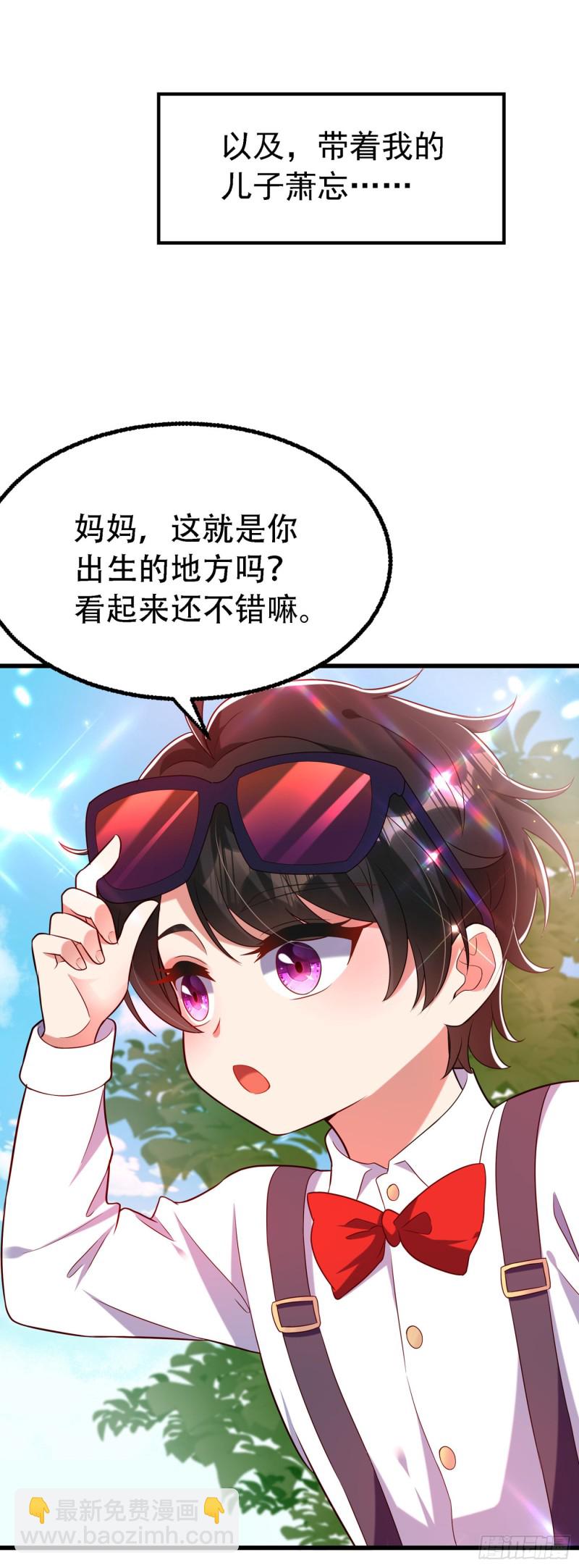 🍲重生空间：大小姐不好惹 第241话 我再次回到了这里 第38页