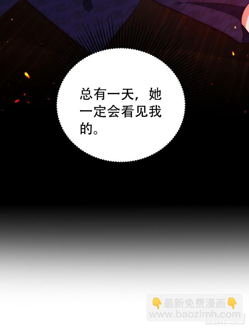 🍲重生空间：大小姐不好惹 第243话 让我来会会你！ 第14页