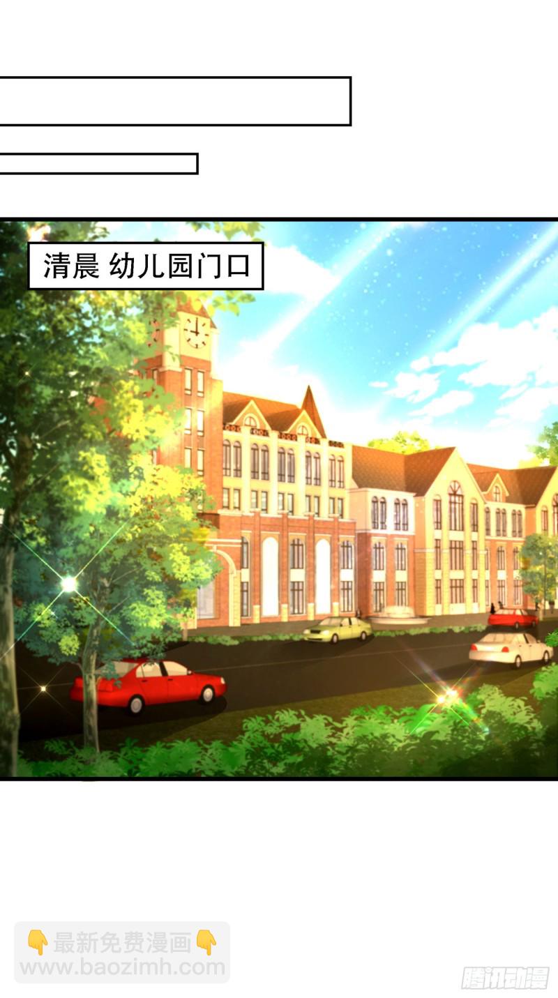 🍲重生空间：大小姐不好惹 第243话 让我来会会你！ 第15页