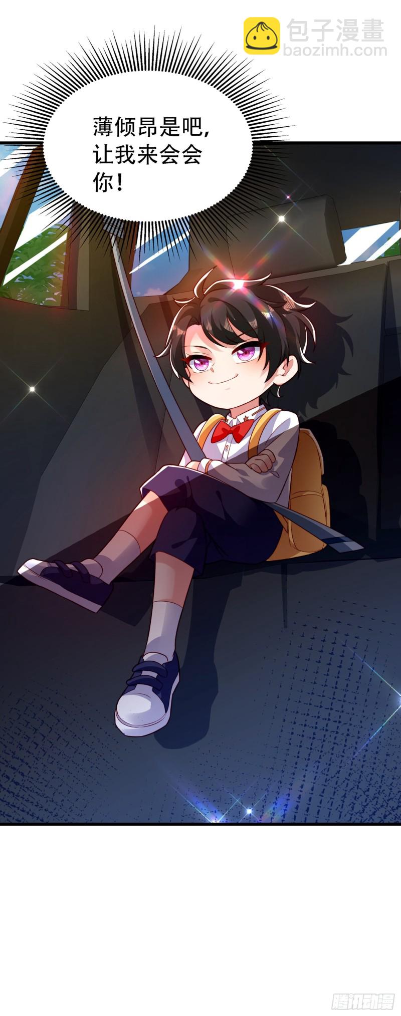 🍲重生空间：大小姐不好惹 第243话 让我来会会你！ 第24页