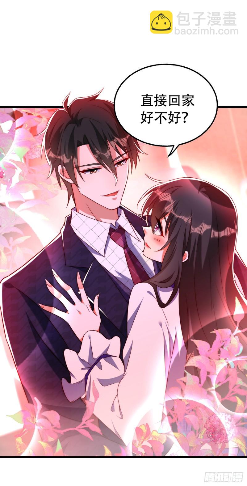 🍲重生空间：大小姐不好惹 第243话 让我来会会你！ 第5页
