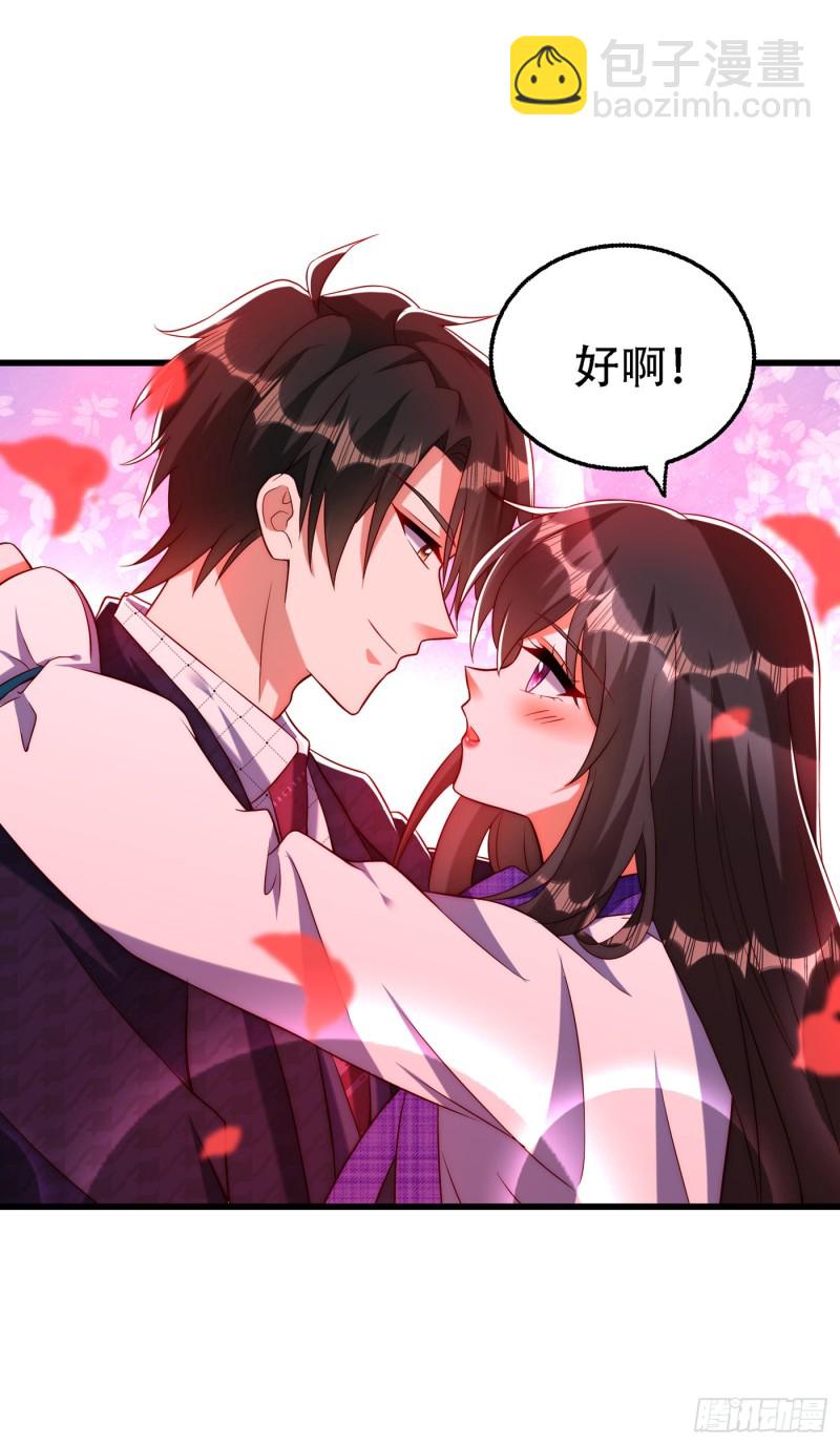 🍲重生空间：大小姐不好惹 第243话 让我来会会你！ 第6页