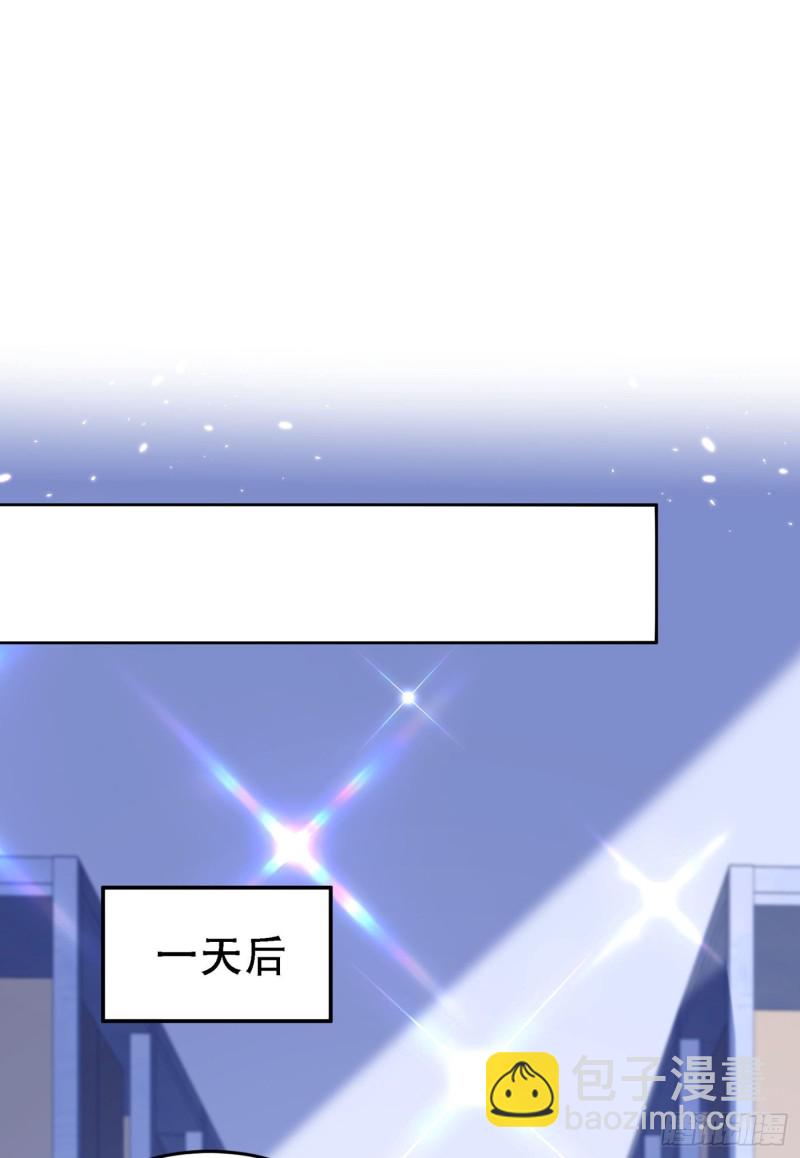 🍲重生空间：大小姐不好惹 第247话 闹事也该问清楚对象 第14页