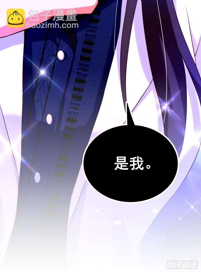 🍲重生空间：大小姐不好惹 第247话 闹事也该问清楚对象 第32页
