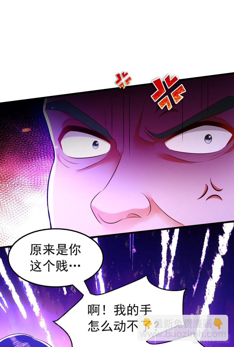 🍲重生空间：大小姐不好惹 第247话 闹事也该问清楚对象 第33页