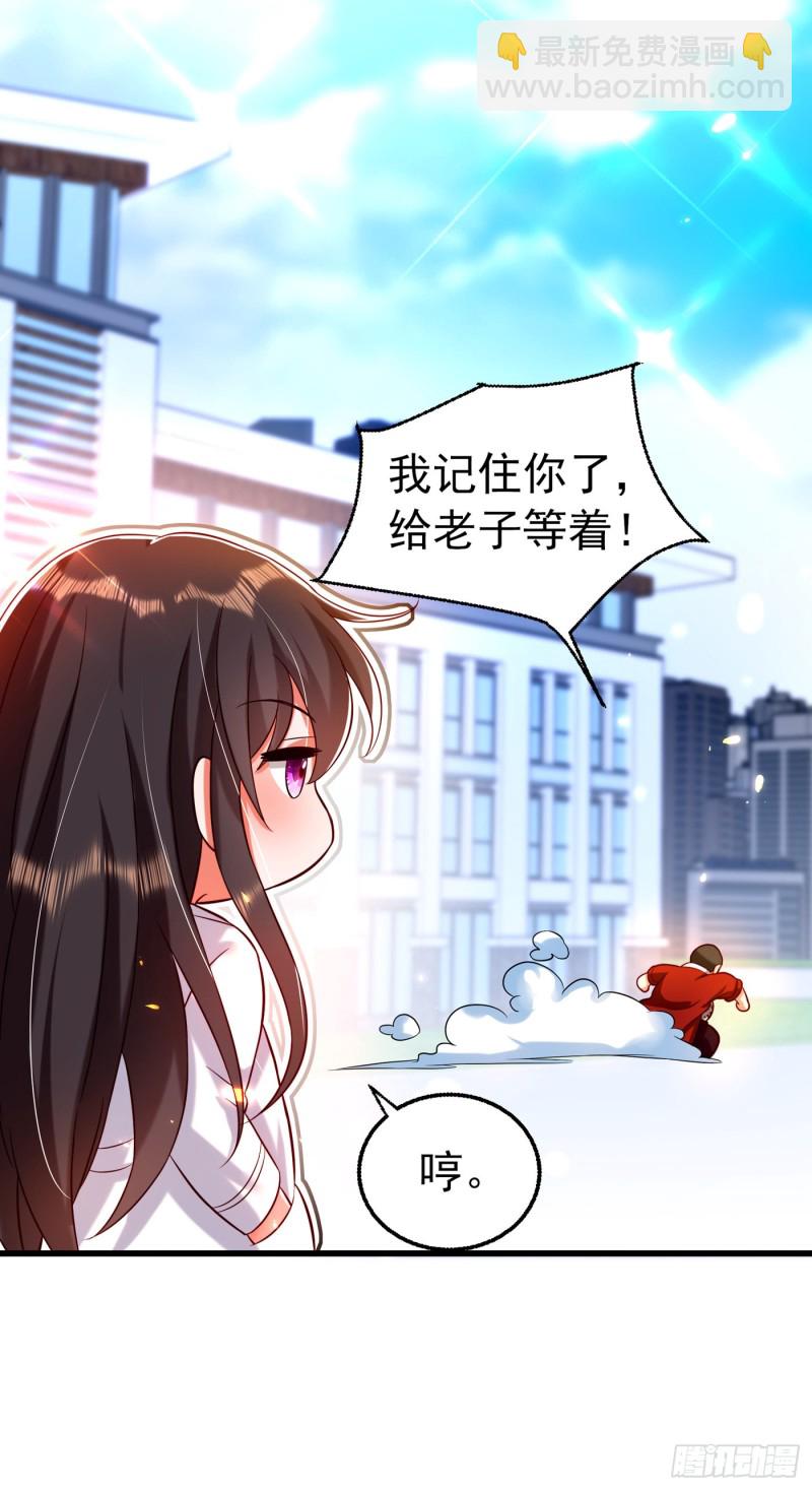 🍲重生空间：大小姐不好惹 第247话 闹事也该问清楚对象 第37页