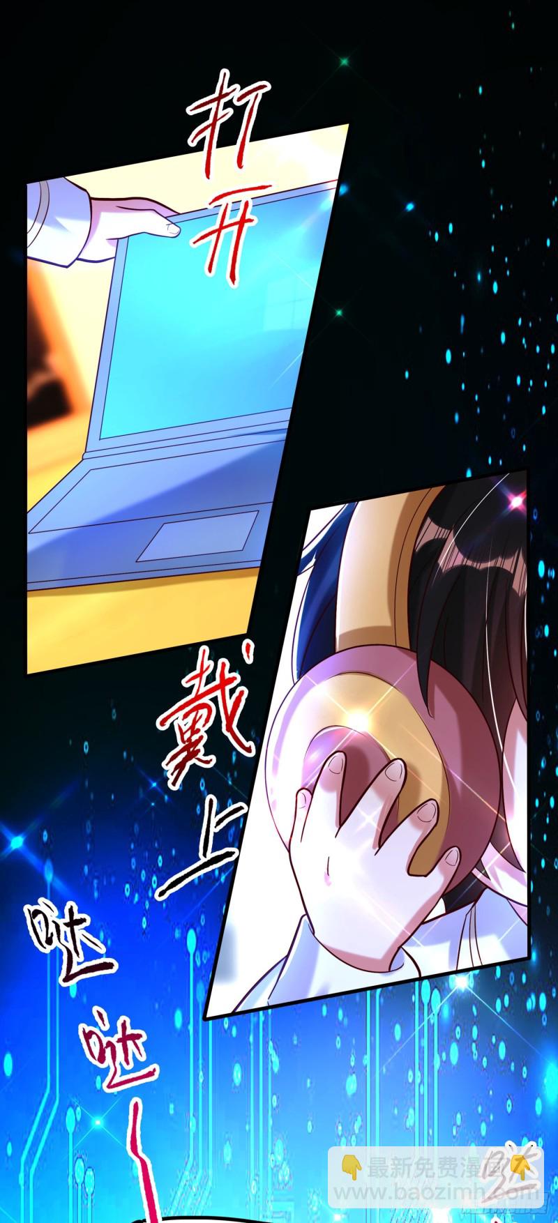 🍲重生空间：大小姐不好惹 第249话 薄少，好久不见 第16页