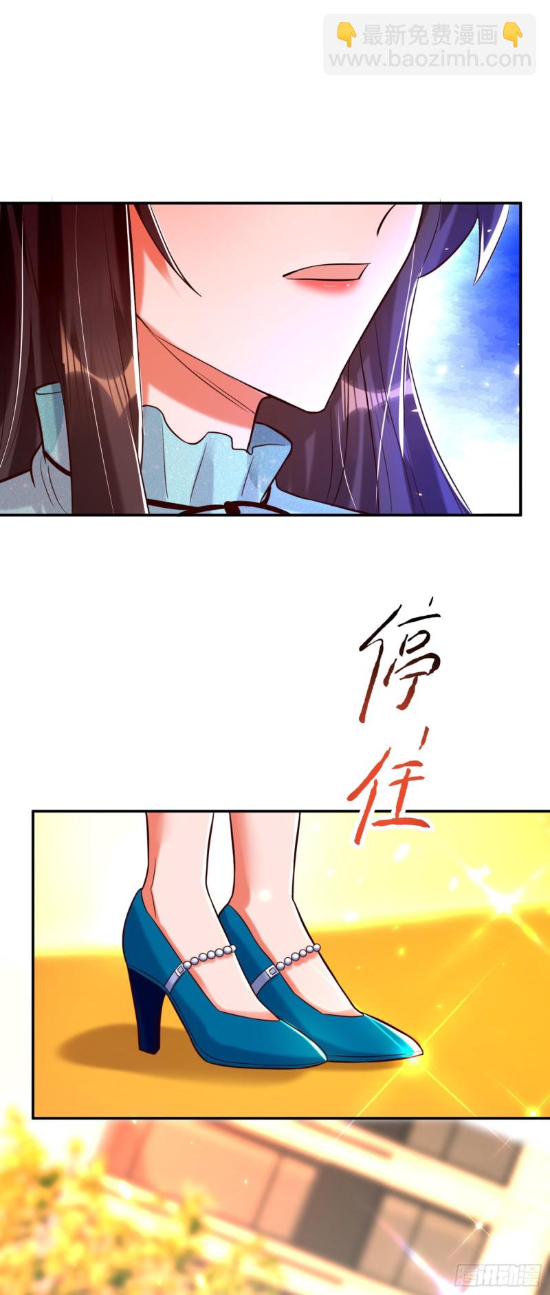 🍲重生空间：大小姐不好惹 第249话 薄少，好久不见 第21页