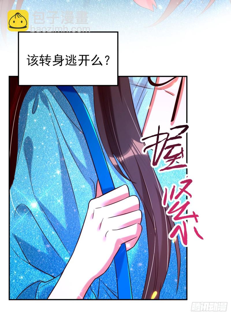 🍲重生空间：大小姐不好惹 第249话 薄少，好久不见 第24页