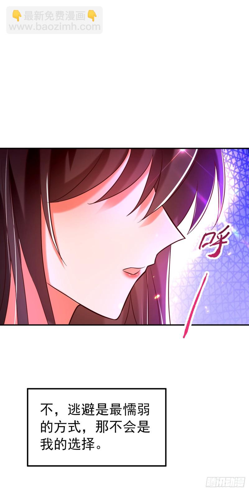 🍲重生空间：大小姐不好惹 第249话 薄少，好久不见 第25页
