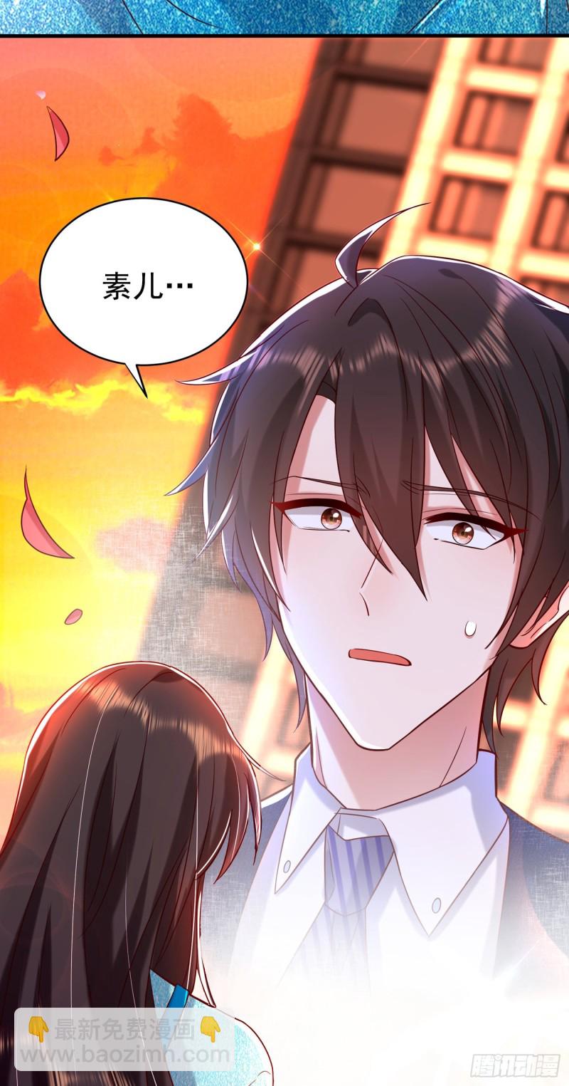 🍲重生空间：大小姐不好惹 第249话 薄少，好久不见 第30页