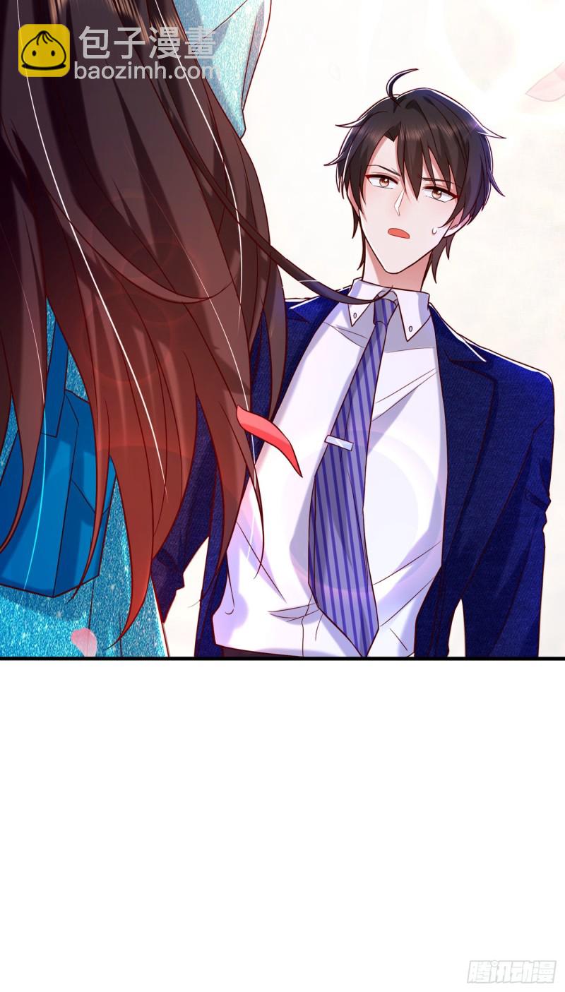 🍲重生空间：大小姐不好惹 第249话 薄少，好久不见 第31页