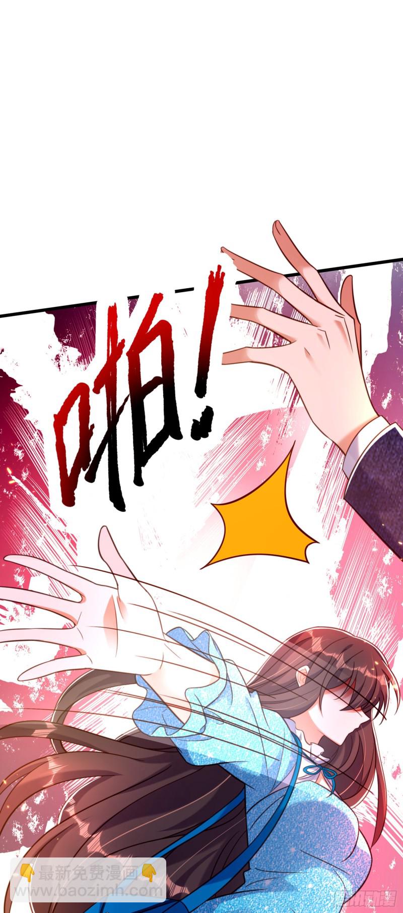 🍲重生空间：大小姐不好惹 第249话 薄少，好久不见 第36页