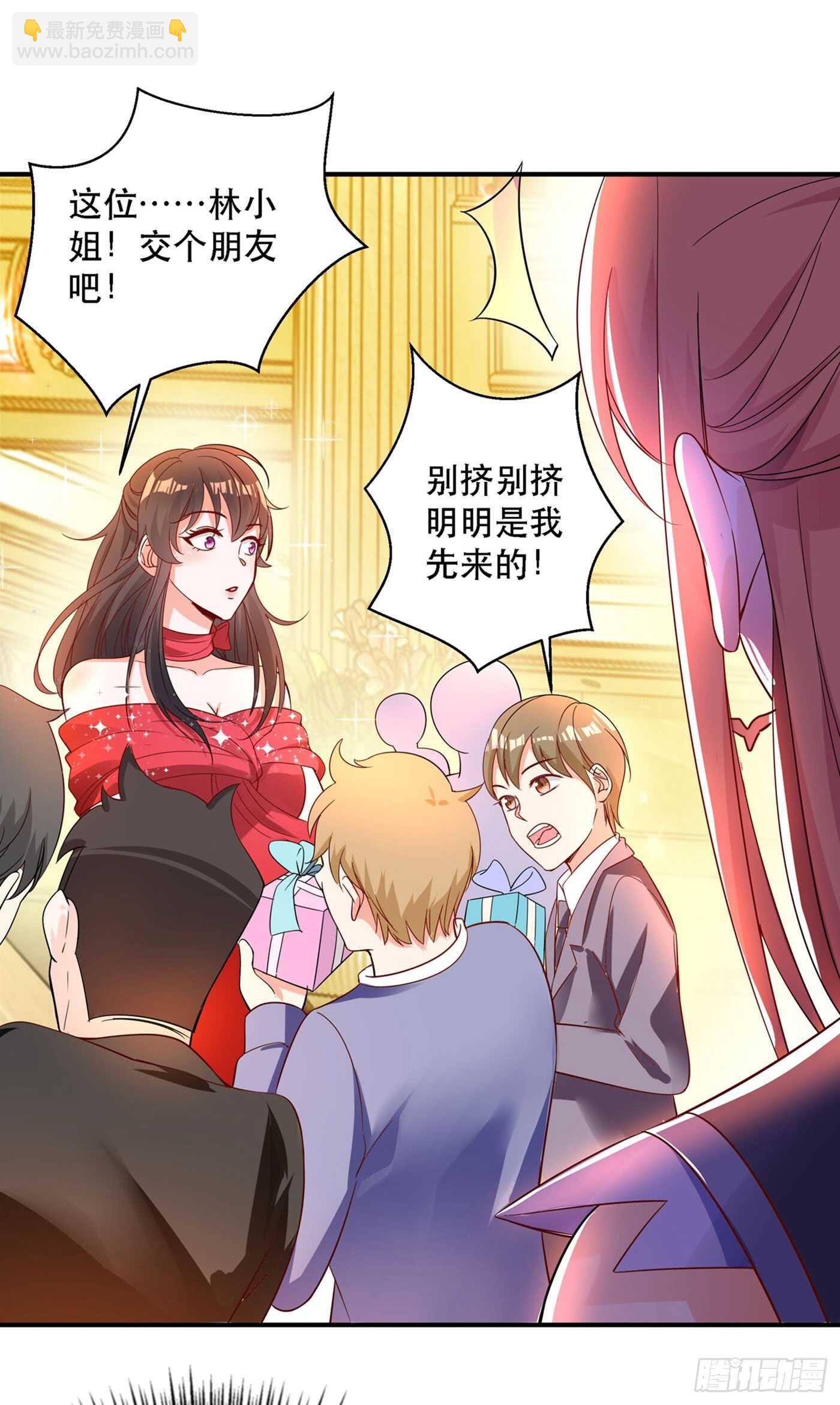 🍲重生空间：大小姐不好惹 第25话 不怕老虎，但怕蛇啊~ 第12页