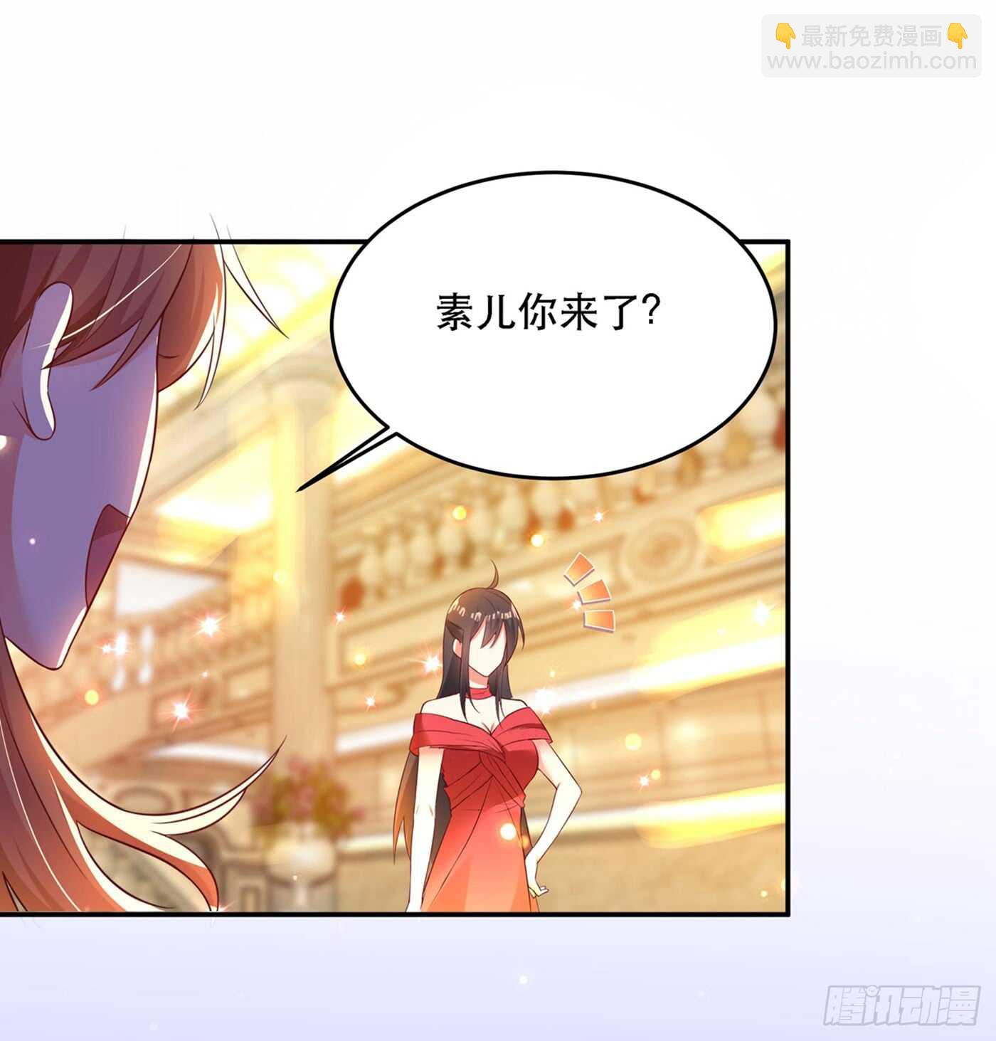 🍲重生空间：大小姐不好惹 第25话 不怕老虎，但怕蛇啊~ 第15页