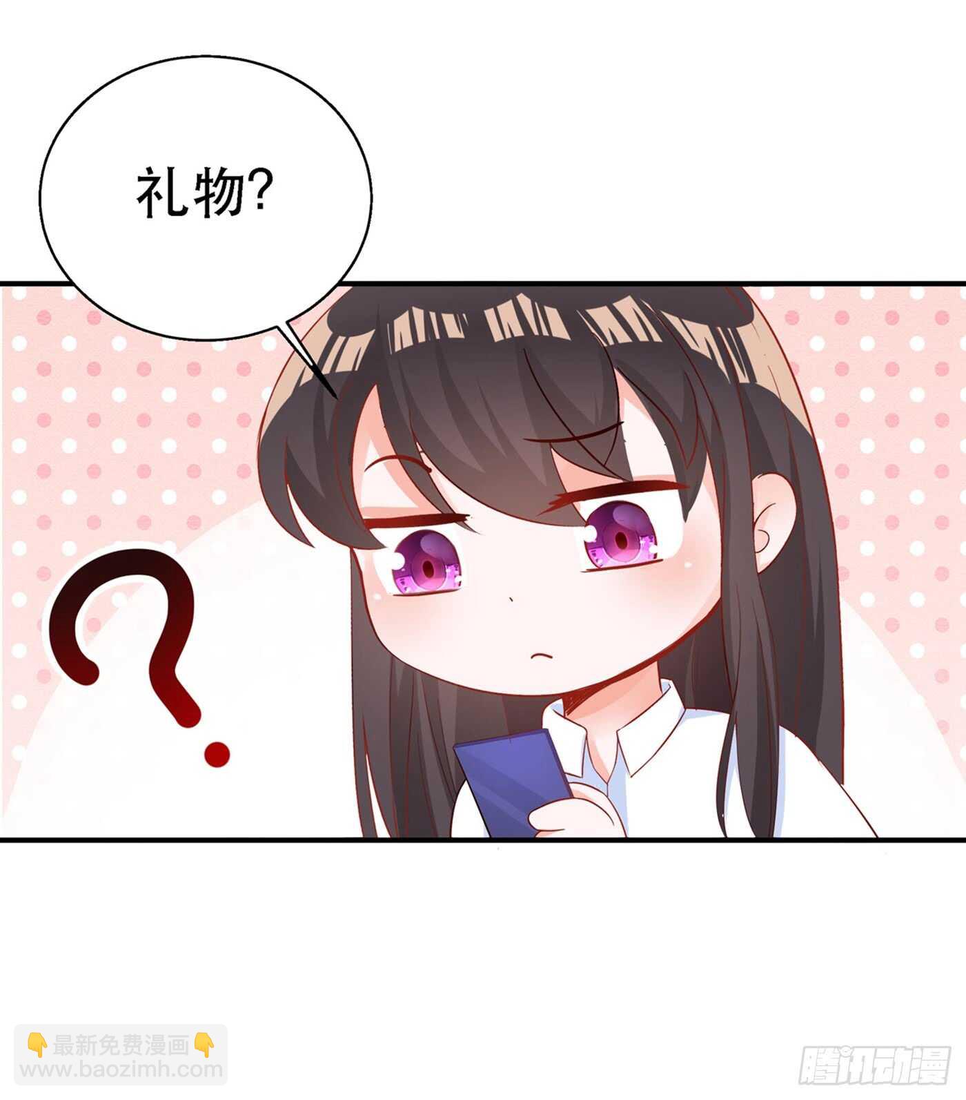 🍲重生空间：大小姐不好惹 第25话 不怕老虎，但怕蛇啊~ 第6页