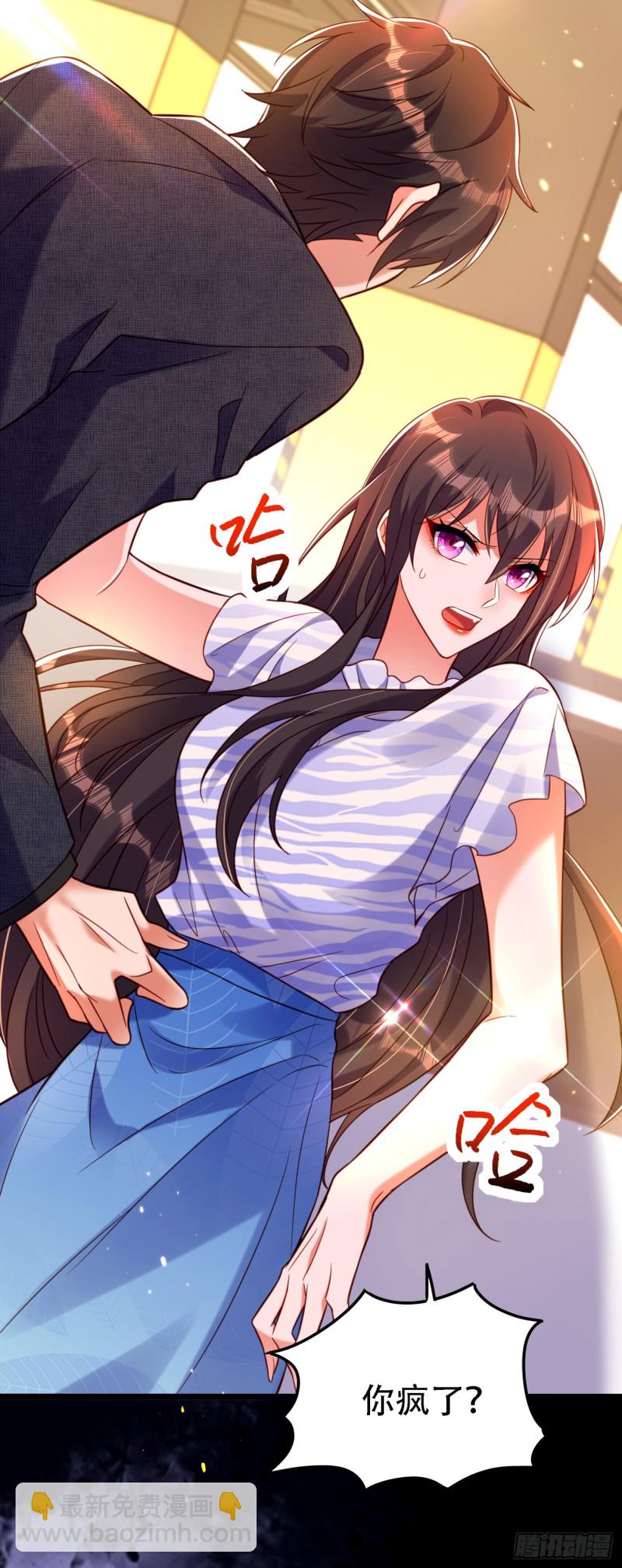 🍲重生空间：大小姐不好惹 第251话 我不想再见到你 第16页