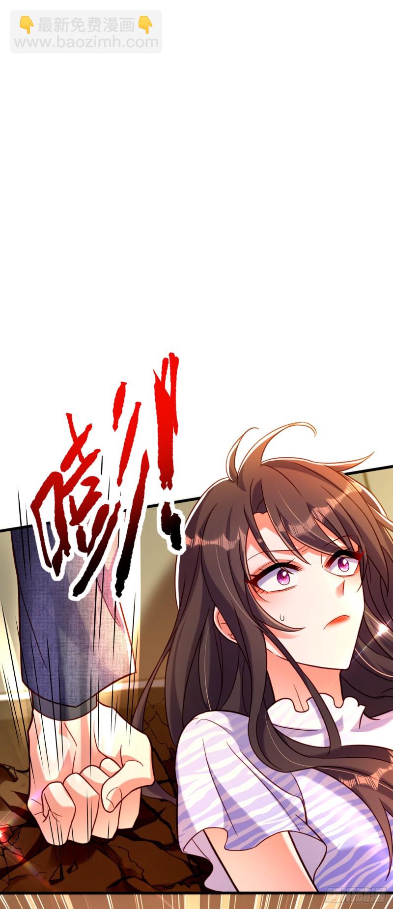 🍲重生空间：大小姐不好惹 第251话 我不想再见到你 第22页