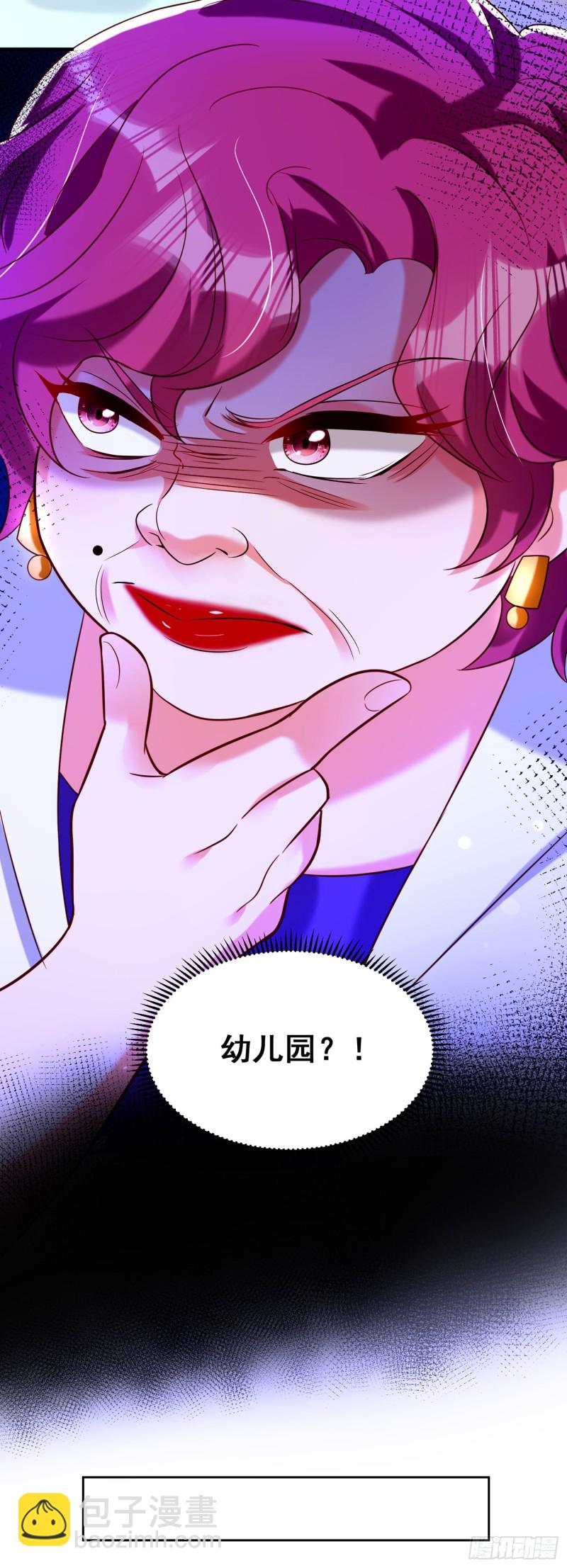 🍲重生空间：大小姐不好惹 第253话 老师，萧忘怎么了？ 第21页