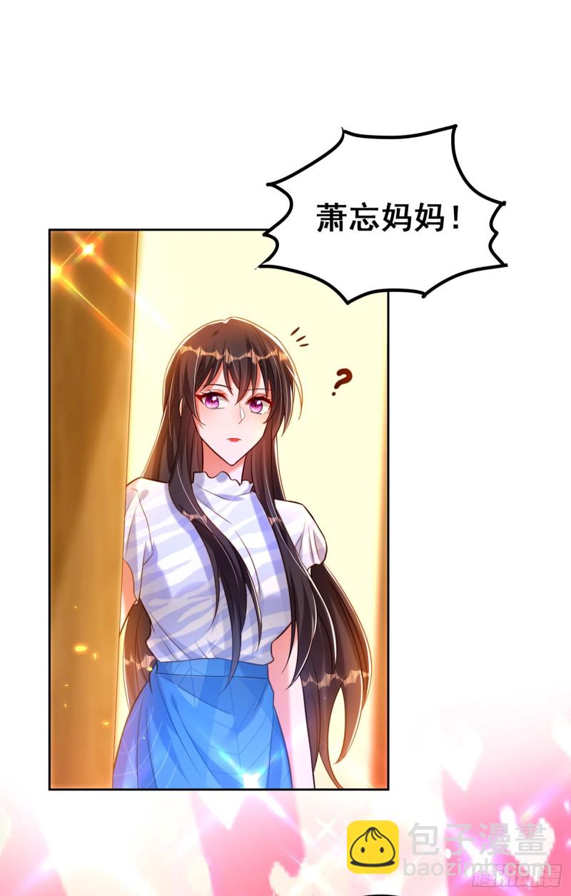🍲重生空间：大小姐不好惹 第253话 老师，萧忘怎么了？ 第22页