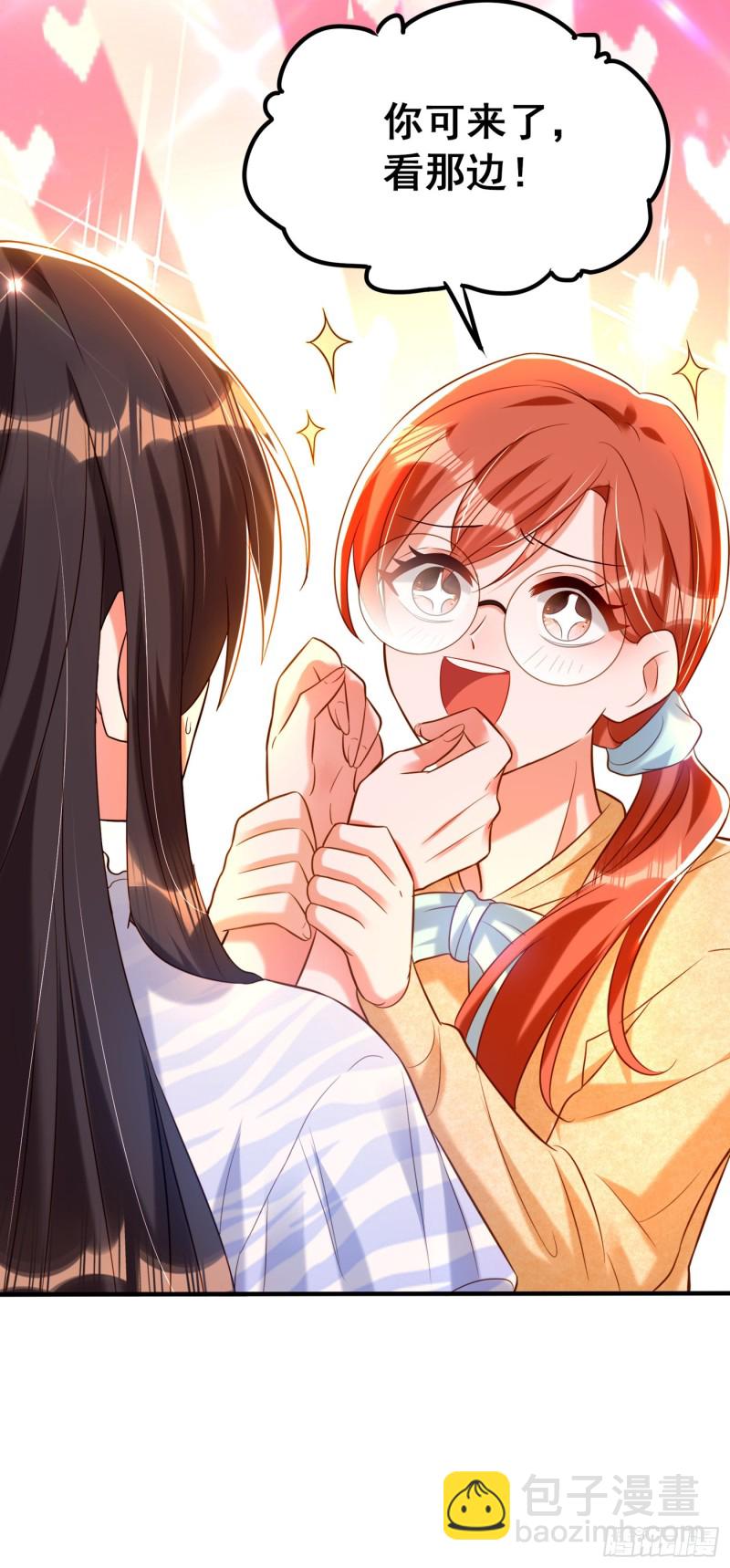 🍲重生空间：大小姐不好惹 第253话 老师，萧忘怎么了？ 第23页