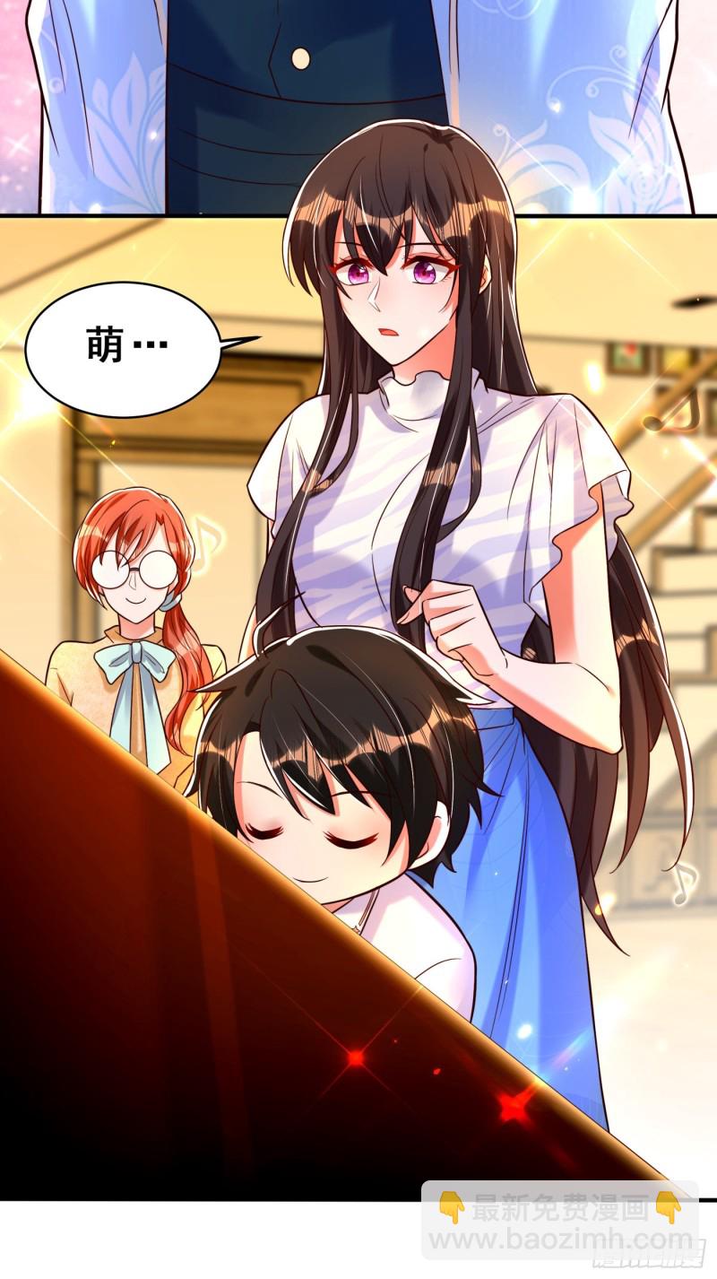 🍲重生空间：大小姐不好惹 第253话 老师，萧忘怎么了？ 第27页