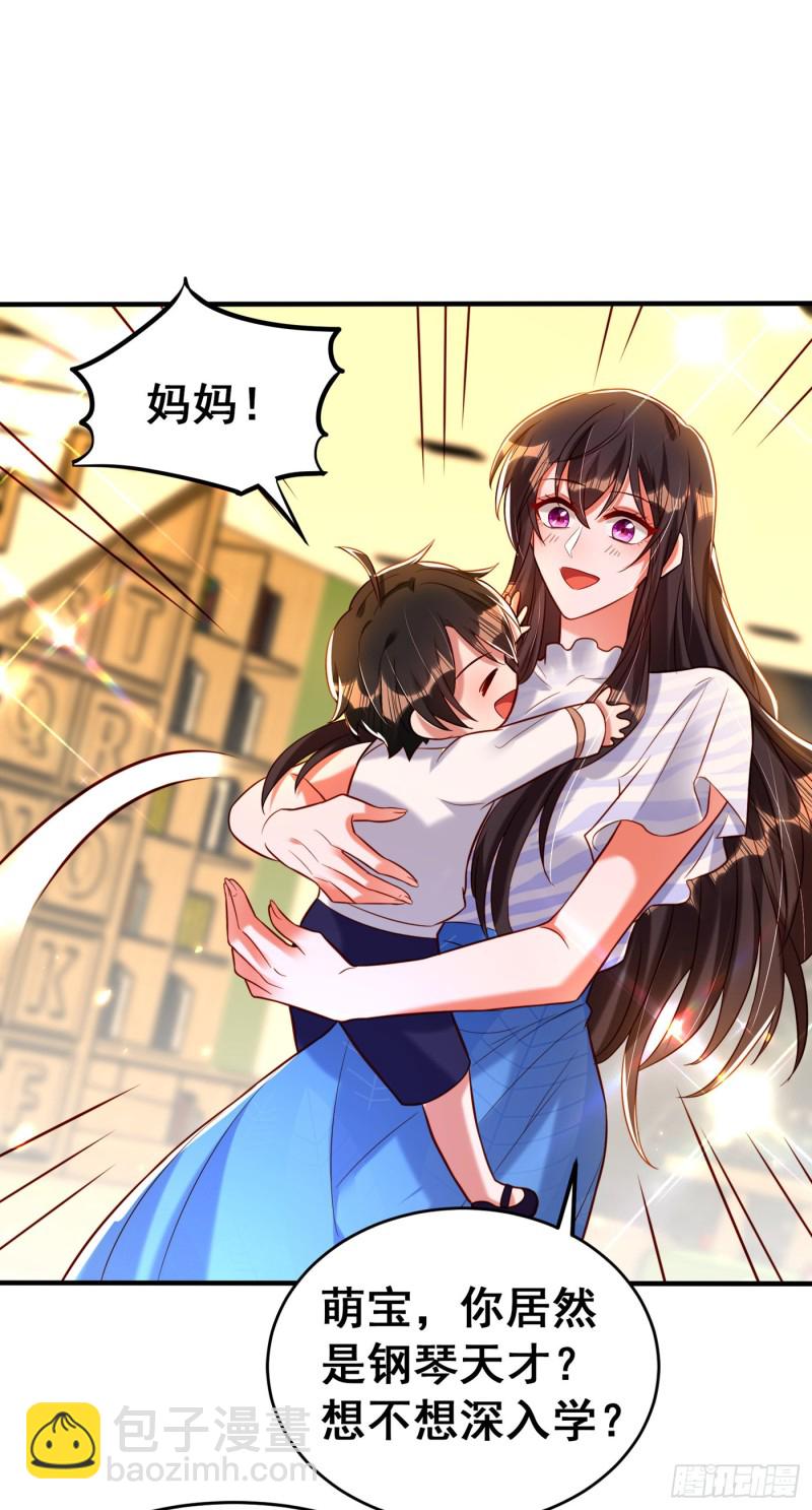 🍲重生空间：大小姐不好惹 第253话 老师，萧忘怎么了？ 第31页