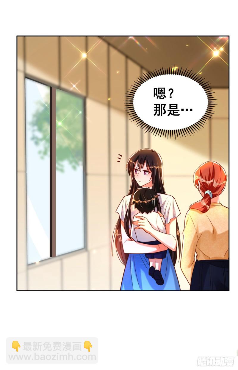 🍲重生空间：大小姐不好惹 第253话 老师，萧忘怎么了？ 第34页