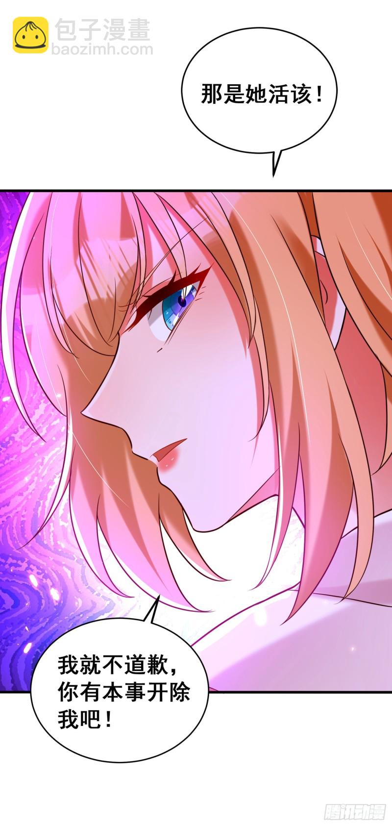 🍲重生空间：大小姐不好惹 第253话 老师，萧忘怎么了？ 第8页