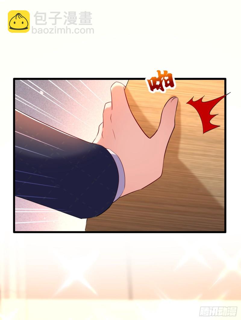 🍲重生空间：大小姐不好惹 第255话 他…是我们的孩子吗 第14页