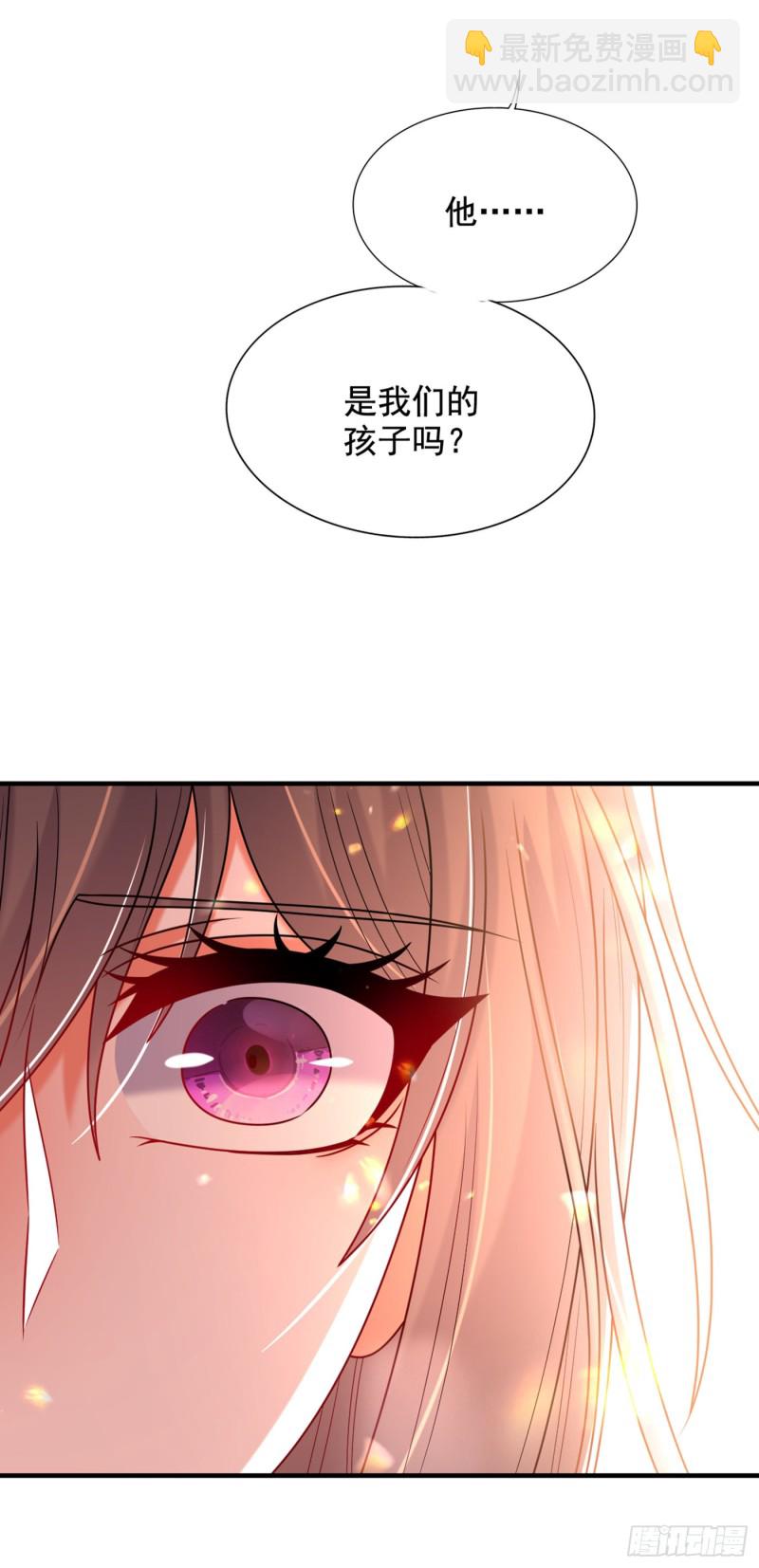 🍲重生空间：大小姐不好惹 第255话 他…是我们的孩子吗 第34页